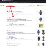 سئو سایت ساعت مچی واچومد