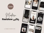 پلاگین نمایش ویدیوها مثل ریلز اینستاگرام (ریلشو - reelshow)