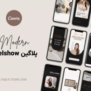 پلاگین نمایش ویدیوها مثل ریلز اینستاگرام (ریلشو - reelshow)