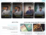 پلاگین نمایش ویدیوها مثل ریلز اینستاگرام (ریلشو - reelshow)