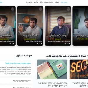 پلاگین نمایش ویدیوها مثل ریلز اینستاگرام (ریلشو - reelshow)